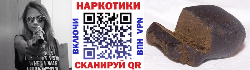 Какие есть наркотики Волчанск АМФ Меф Гашиш КОКАИН Альфа ПВП