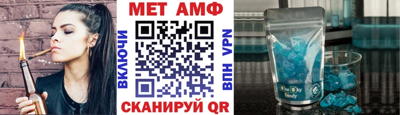 АМФЕТАМИН Premium Волчанск