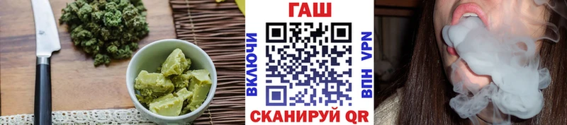где купить   Волчанск  Cannafood марихуана 