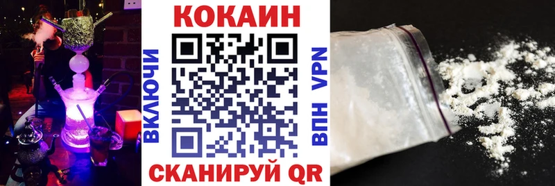 сколько стоит Волчанск Cocaine Fish Scale