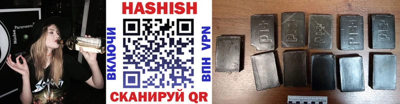Гашиш гашик это клад Волчанск