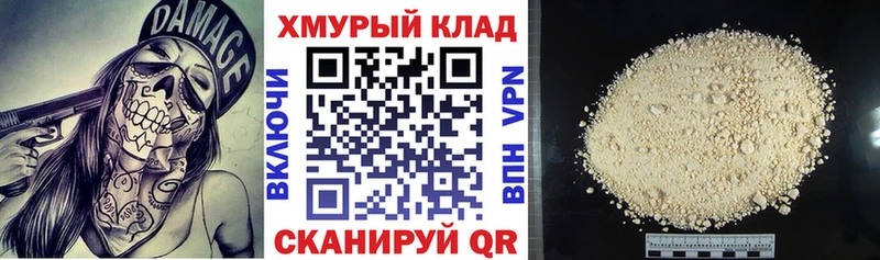 Героин VHQ  Волчанск 