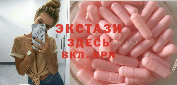 метадон Анжеро-Судженск
