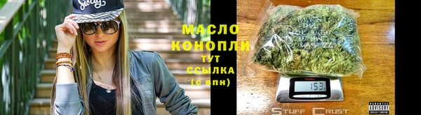 тгк Богородск