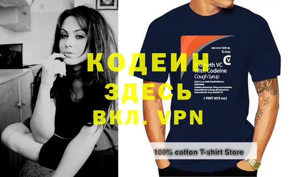 скорость mdpv Богданович