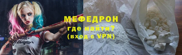 скорость mdpv Богданович