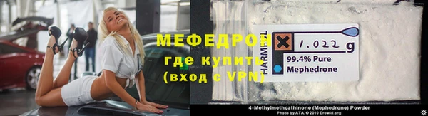 тгк Богородск