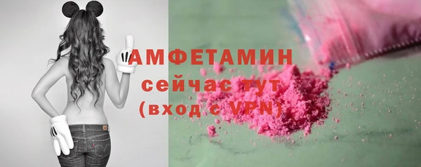 МДМА Апатиты