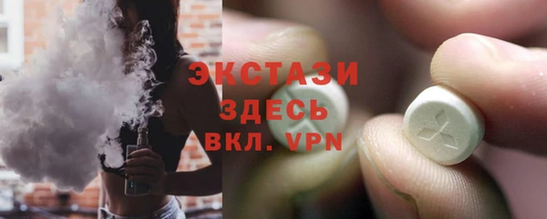 скорость mdpv Богданович