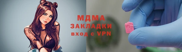 тгк Богородск