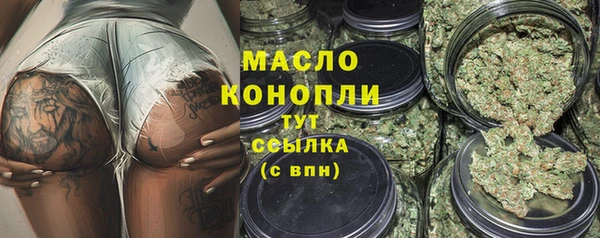 тгк Богородск