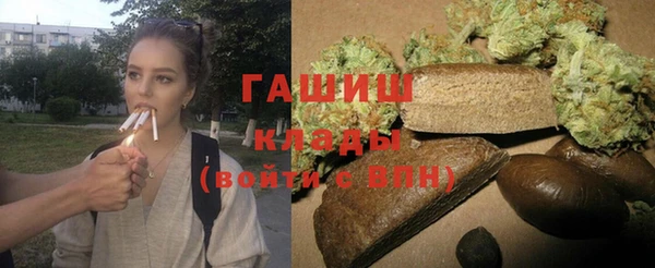 ГАЛЛЮЦИНОГЕННЫЕ ГРИБЫ Анива