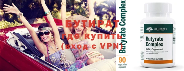 первитин Гусиноозёрск