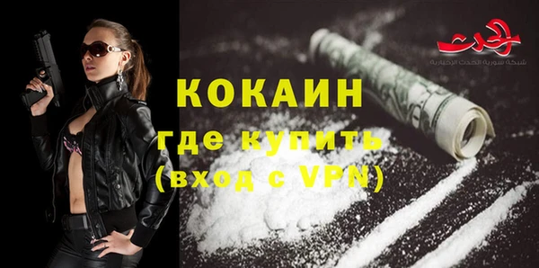 МДМА Апатиты
