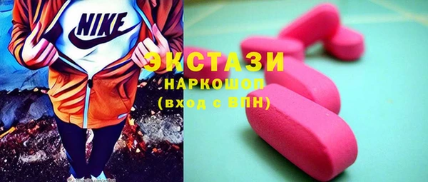 тгк Богородск