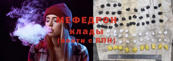 скорость mdpv Богданович