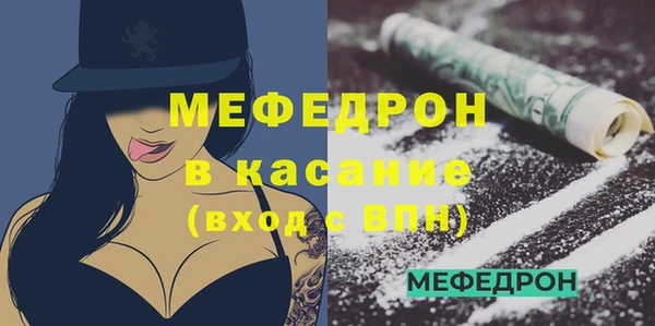 скорость mdpv Богданович