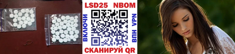 даркнет наркотические препараты  Волчанск  Лсд 25 экстази ecstasy  omg  