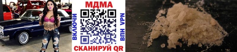 OMG Волчанск MDMA молли хочу