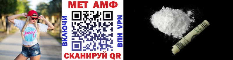 МЕТАМФЕТАМИН кристалл  Волчанск 