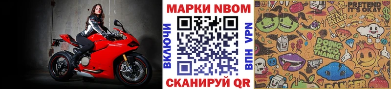 как найти закладки  Волчанск  Марки N-bome 1,8мг 