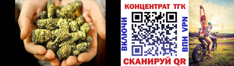 где купить наркоту  Волчанск  Дистиллят ТГК Wax 