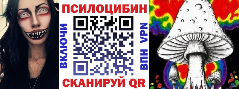 Галлюциногенные грибы прущие грибы что такое Волчанск